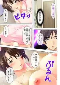 タイムSTOP! ~時間を止めて幼馴染三姉妹とヤリたい放題~ 2