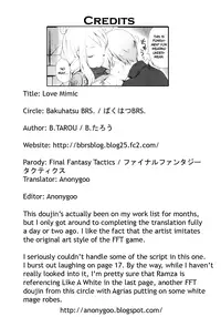 (C77) [Bakuhatsu BRS. (B.Tarou)] Love Mimic (Final Fantasy Tactics) [English] [Anonygoo]