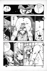 [Uchiyama Aki] Lolicon Army