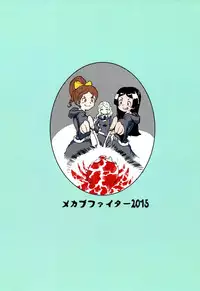 (C88) [Mekabu Fighter (Uirou)] Mekabu Witch Academia (Little Witch Academia)