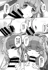 (Meikasai 10) [Momo Ego (Kei Jiei)] Hina-sama wa Megami (Touhou Project)