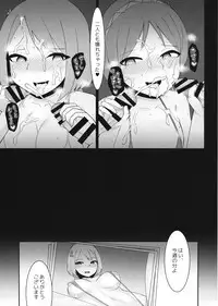 (Shuuki Reitaisai 4) [Enumgata (Zack)] Kairaku Tuning (Touhou Project)