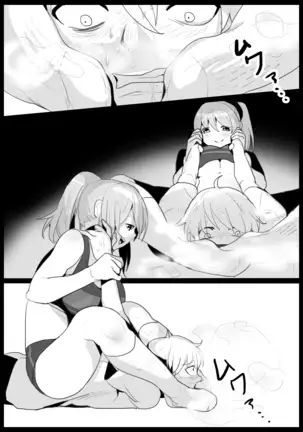 Girls Beat! -vs Rie-
