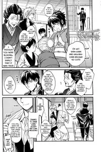 (C87) [3745HOUSE (Mikami Takeru)] Kazoku Gokko (Gintama) [English]