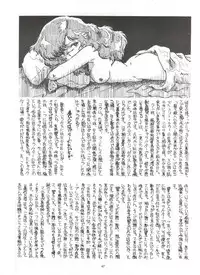 [ALPS (Various)] LOOK OUT 4 (Various)