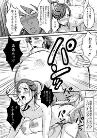 [Nagashima Chousuke] Kigenzen 10000 Nen no Ota