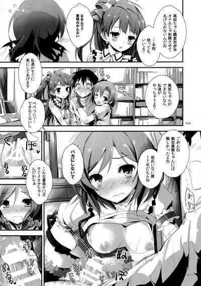 Elo Live! collection I