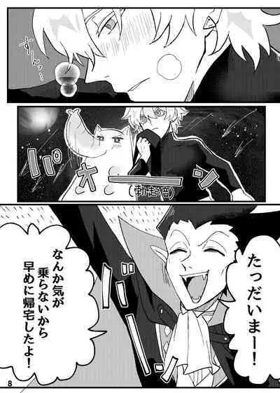 Hop Step Ecchi Shite