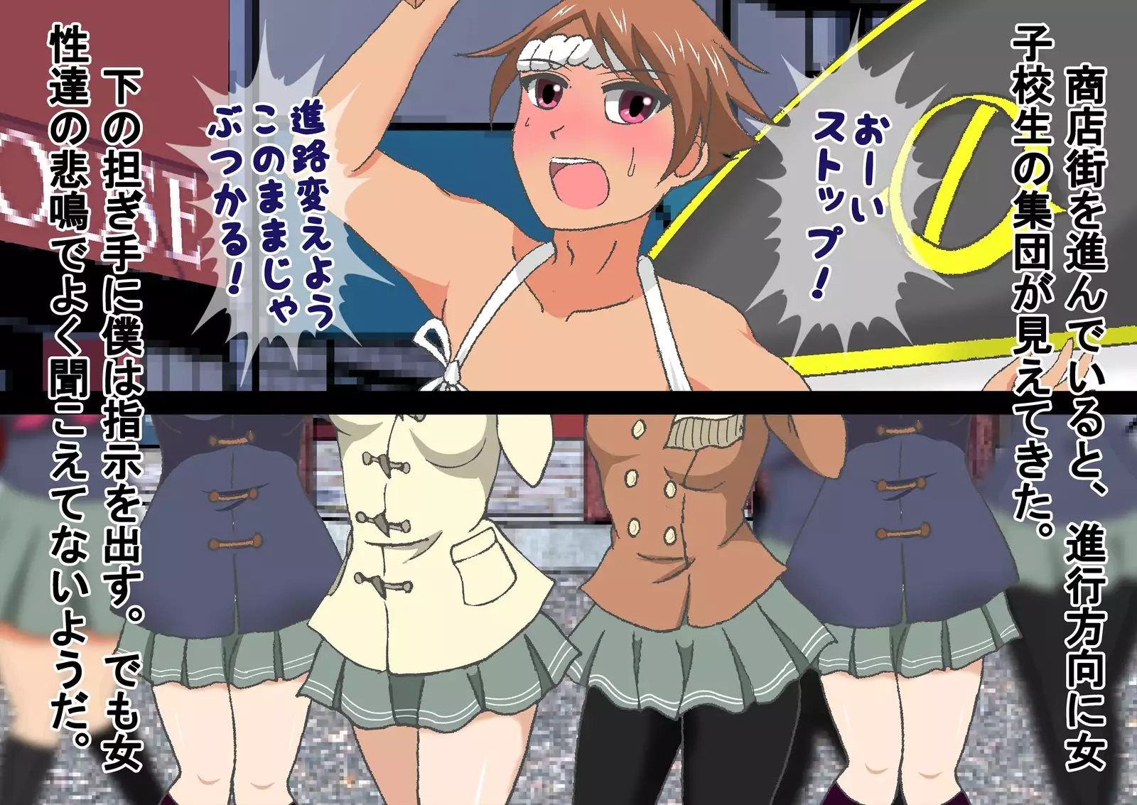 Men's Naked Festival in Midwinter!