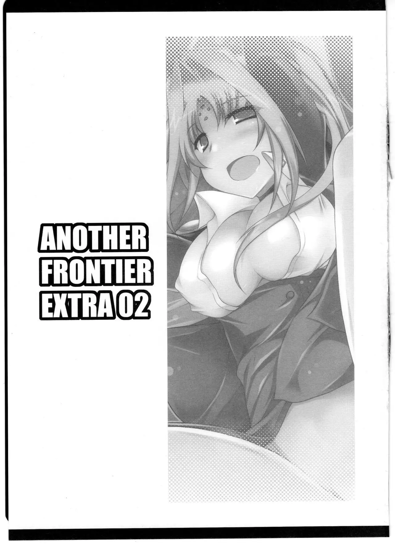 ANOTHER FRONTIER EXTRA 02