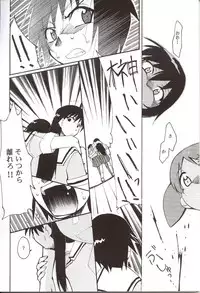 (C62) [Studio KIMIGABUCHI (Entokkun)] Azumanga Hyouryuu Kyoushitsu. (Azumanga Daioh)