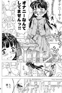 [Buzz Buzz (Gorgeous Takarada)] Wakuwaku Wolf 2