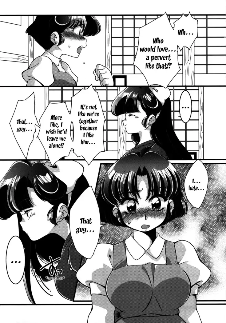 Yappa Suki Yanen! | I Can't Help Liking Him!