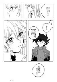 [Hitsuji] ManAsu Bon (Yu-Gi-Oh! GX) [Digital]