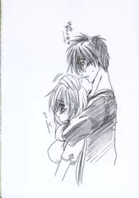 [Saihate no Maria] DANGER ZONE (Guilty Gear XX)