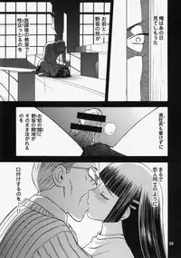 [Wakuwaku Doubutsuen (Tennouji Kitsune)] blue snow blue scene.9