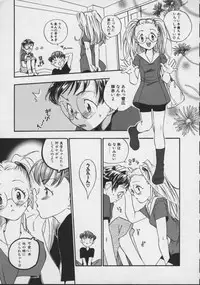 [Kengo Yokekura] Shiritsu Seishitan Gakuen Renai!? Senka