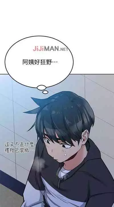 【周二连载】要对妈妈保密唷!(作者:NOAH) 第1~31话