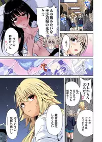 [Okumori Boy] Oretoku Shuugakuryokou ~Otoko wa Jyosou shita Ore dake!! Ch. 1-23 [Digital]