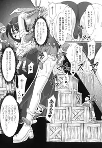 [Rusty Soul] The Savior Witch Miki