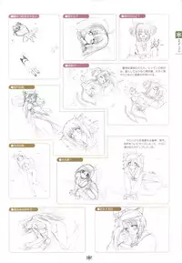 [Studio Mebius] SNOW ART WORKS