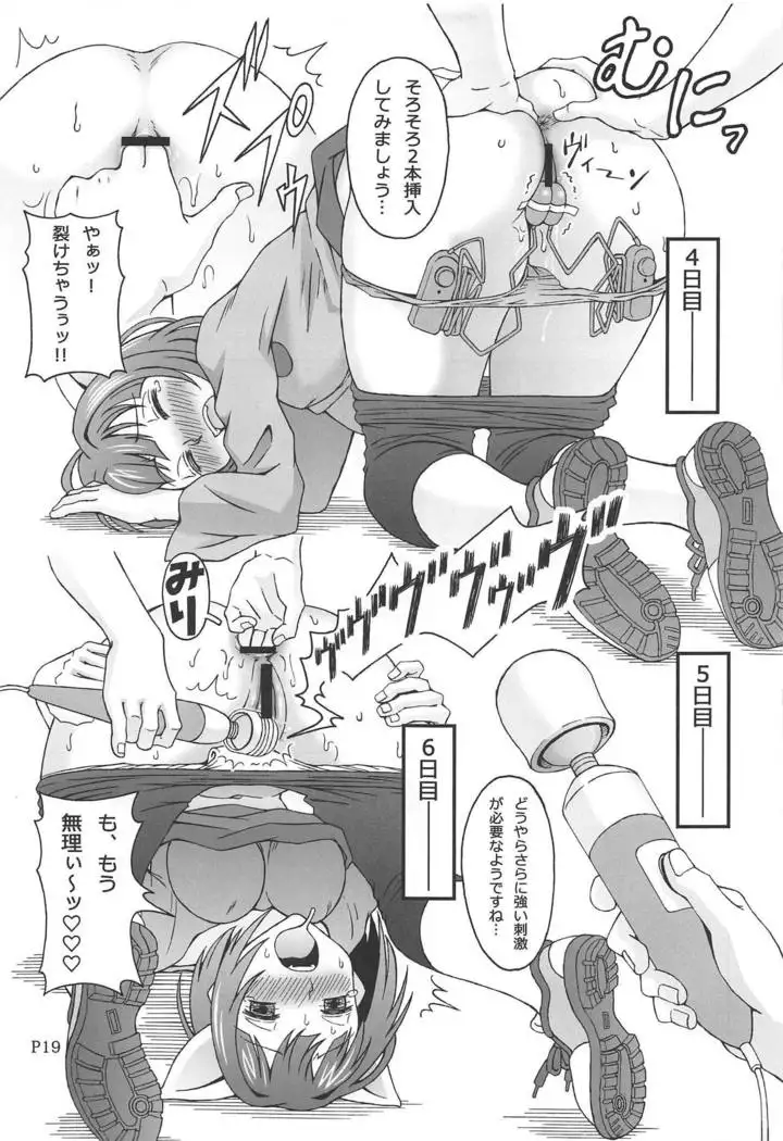 Help me with my glass slippers, will you?