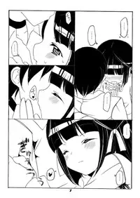 [Tanaka Deciliter] STG (The World God Only Knows)