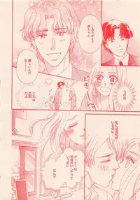 Renai Bijin if 2011-10