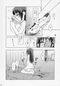 (C71) [Otaku Beam (Ootsuka Mahiro)] And and and