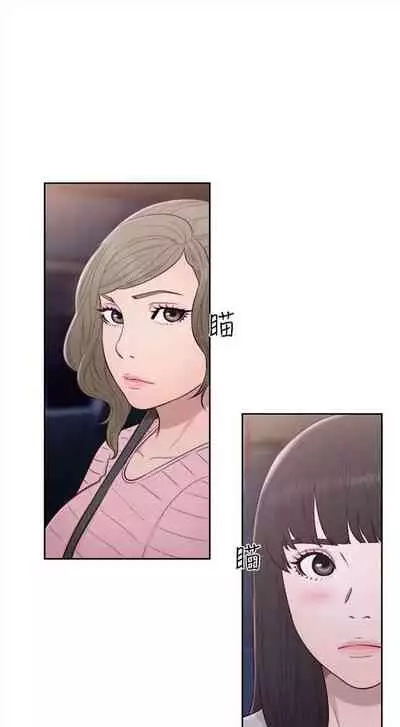 解禁:初始的快感1-103 中文翻译(完结)