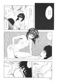 [Ohnuma Hiroshi] RASHNESS