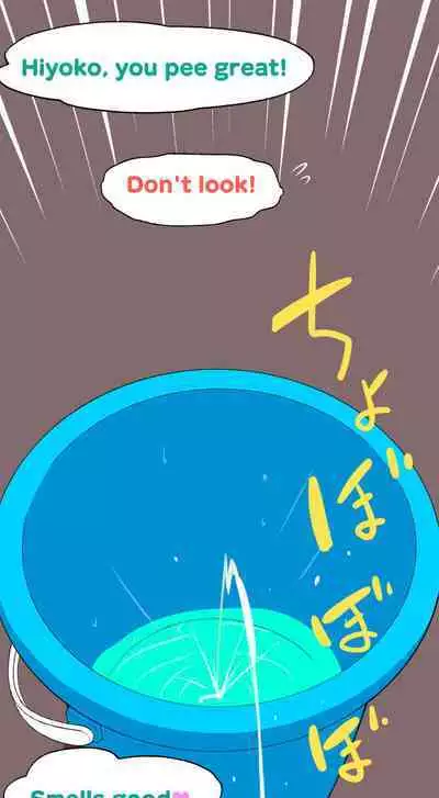 Sumikomi Minarai Kodomo Wife chans! | Little Wives,Live-in apprentices