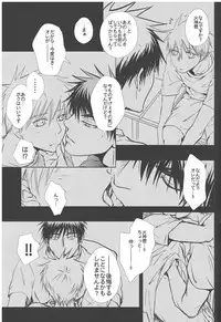 Vivian_jin-Skill+Test(kuroko no basuke)