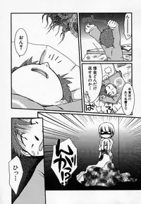 Hin-nyu v36 - Hin-nyu Onsen