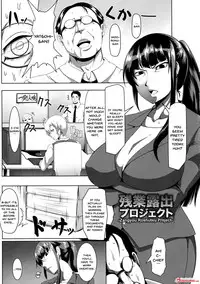 [Kuro Fn] Mesubuta Tenrakuroku Ch.1-7 [English] {Doujins.com}