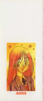 [ITOYOKO] Dynamite Milk