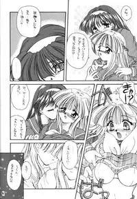 (C49) [MOZUKUYA (Hayasaka Natsuki)] To Ki Me Ki! (Tokimeki Memorial) (incomplete)