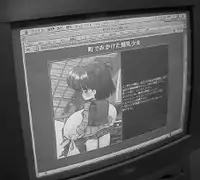 [Mimura Namae (Mimuda Ryouzou)] Kyonyuu Shoogakusei MFyi-chan