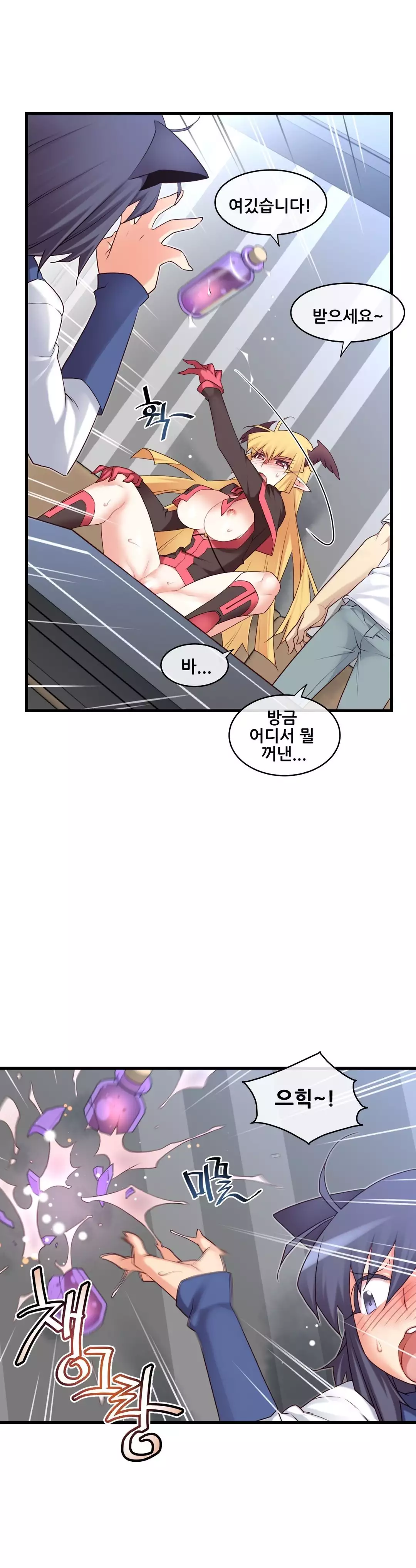 Master in My Dreams Ch.90-125