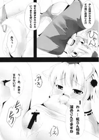 (Mimiket 20) [Evo.R.B (Takayuki Hiyori)] Touhou Sanjuusou (Touhou Project)