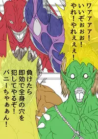 [BLACK SOUSAI STUDIO] QUEEN HEAVEN HELLS GATE Vol.1