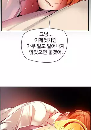 Lilith`s Cord Ch.0-26