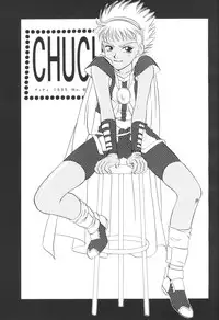 (C49) [Mo, Matsurigumi! (Midorima Atene)] CHUCHU (Angelique)