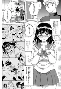 (C85) [Sabusukatchi (Sabusuka)] Dappun Marina