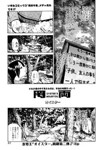 Jun-ai Kajitsu 2007-05