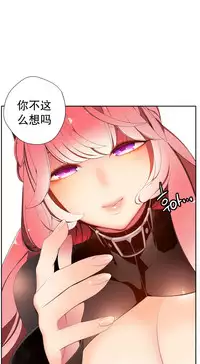 [Juder] Lilith`s Cord Ch.1-14 [Chinese]