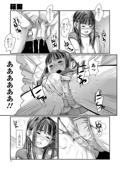 COMIC Mate Legend Vol. 32 2020-04