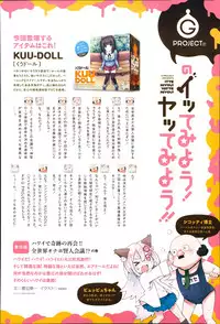 COMIC Anthurium 016 2014-08