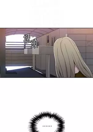 Secret Class Ch.46/?