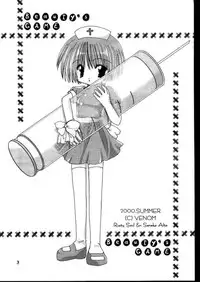 (C58) [VENOM (Alto Seneka, Rusty Soul)] Beauty's GAME (Air)